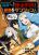 อ่านการ์ตูน Tsuihou Sareta Renkinjutsushi-san, Saikyou no Dungeon wo Tsukurimasen ka